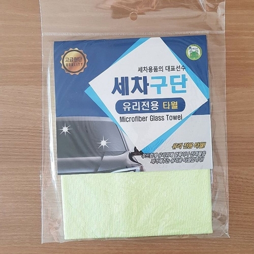잇썸몰,세차구단 유리전용타올 세차타월