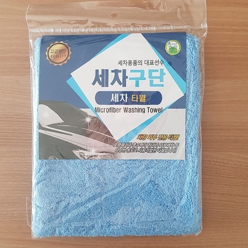 잇썸몰,세차전용 세차타월 (세차타올)