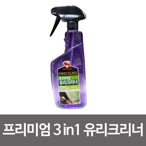 잇썸몰,불스원 프리미엄 3in1 유리크리너 550ml 유리세정제