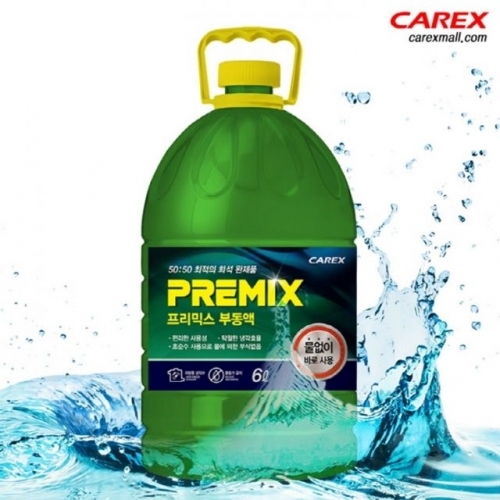 잇썸몰,CAREX 프리믹스 부동액 6L
