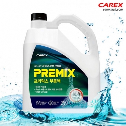 잇썸몰,CAREX 프리믹스 부동액 3L