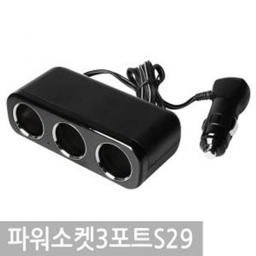 잇썸몰,릿츠 파워소켓3포트(케이블플러그형)S29