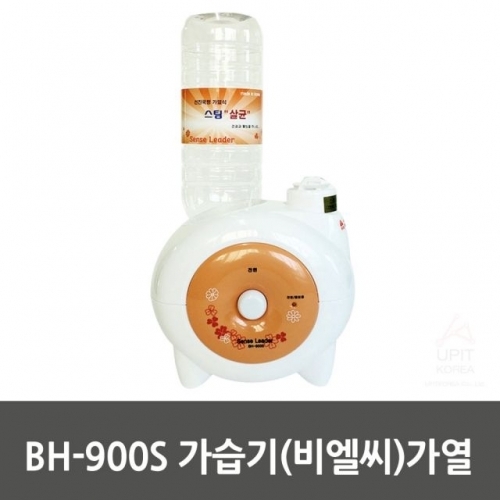 잇썸몰,BH-900S 가습기(비엘씨)가열_9934