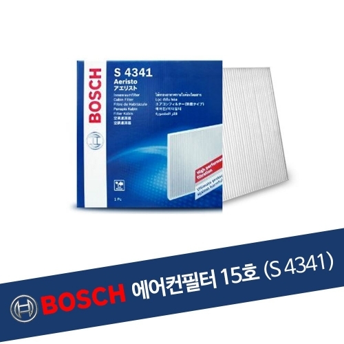 잇썸몰,보쉬 에어컨필터 15호 (S4341) / 자동차 청소 교체