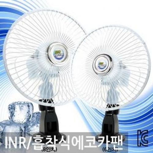 잇썸몰,INR/흡착식 에코카팬/차량용선풍기