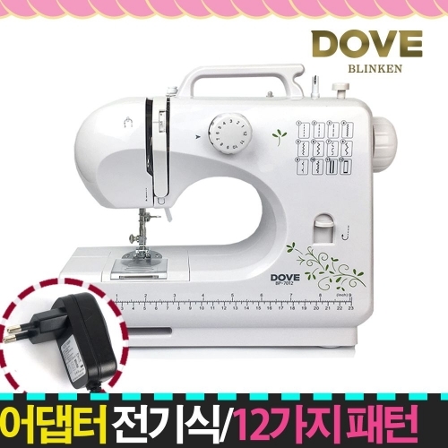잇썸몰,도브 전기식 재봉틀BP-7012V(12패턴)미싱 미니재봉기