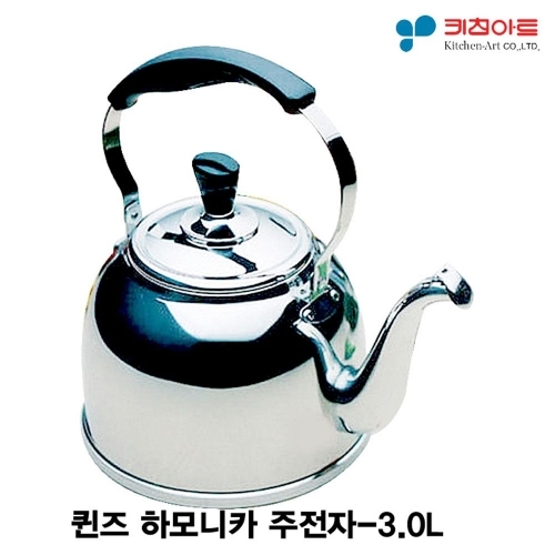 잇썸몰,키친아트 퀸즈 하모니카 주전자-3.0L