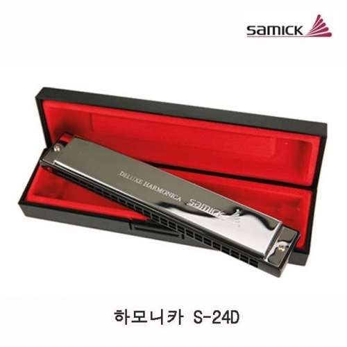 잇썸몰,하모니카 S-24D 1P 삼익악기하모니카 음악시간준비물