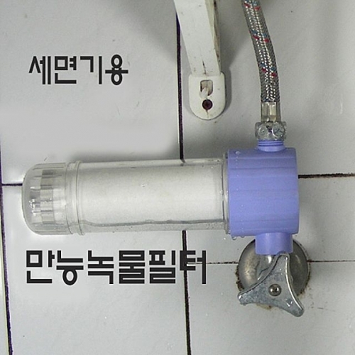 잇썸몰,프리미엄 연수기   (세면기용)정수기 연수기