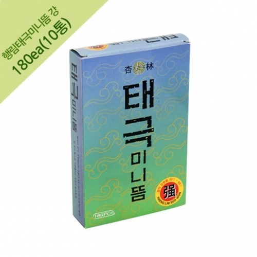 잇썸몰,행림 태극미니뜸 강(180ea)x10통 행림뜸 미니뜸