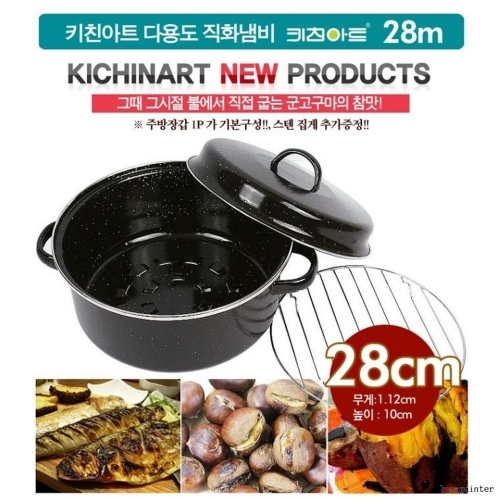 잇썸몰,EKUD 키친아트 다용도 원형 직화냄비 28cm