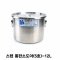 스텐 통판소도아 스텐용기(5호)-12L
