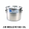 스텐 통판소도아 스텐용기(15호)-33L