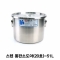 스텐 통판소도아 스텐용기(20호)-51L