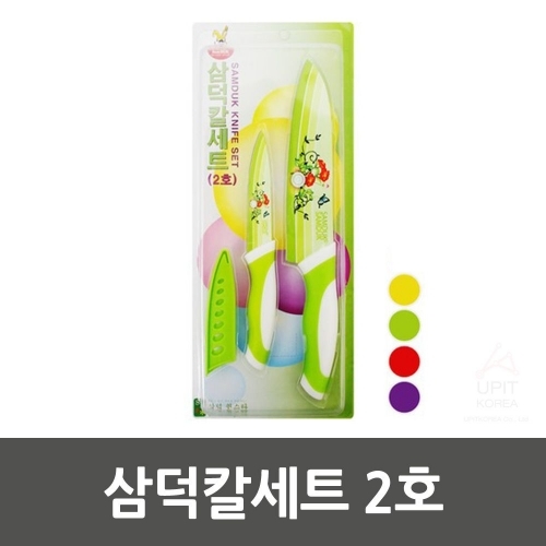 잇썸몰,삼덕칼세트 (2호)_5341