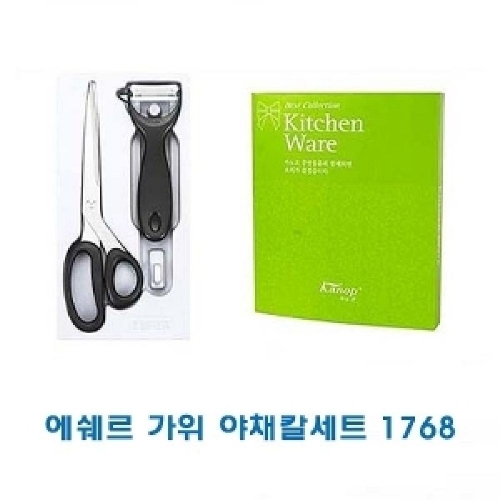 잇썸몰,에쉐르 가위야채칼세트 1768