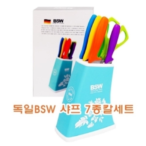 잇썸몰,칼세트