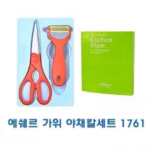 잇썸몰,에쉐르 가위야채칼세트 1761