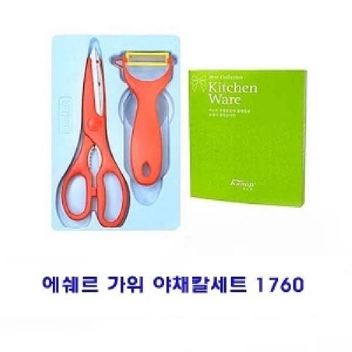 잇썸몰,에쉐르 가위야채칼세트 1760