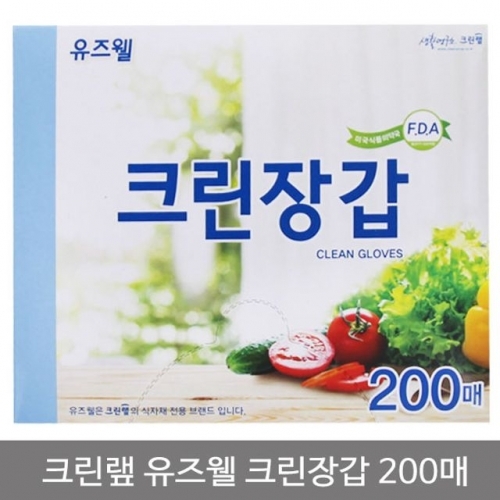 잇썸몰,위생장갑 200매 1개 비닐장갑 일회용장갑 요리장갑