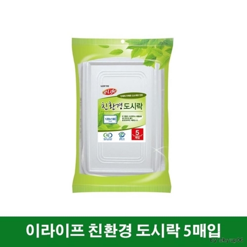 잇썸몰,(6개묶음)이라이프 롯데 환경생각 일회용도시락 5개입
