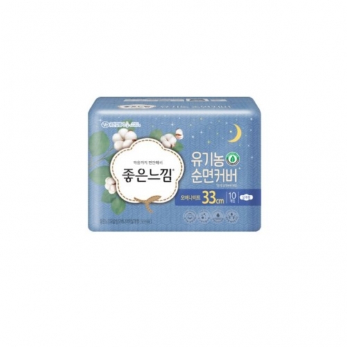 잇썸몰,유한)좋은느낌오가닉생리대오버나이트10p(반품불가)