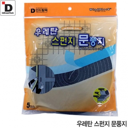 잇썸몰,인드림텍 우레탄 스펀지 문풍지