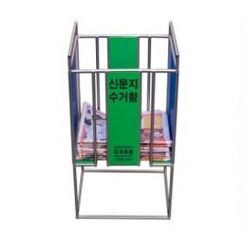 잇썸몰,신문지 수거함 기능성 기업체 지하철역 종이정리함