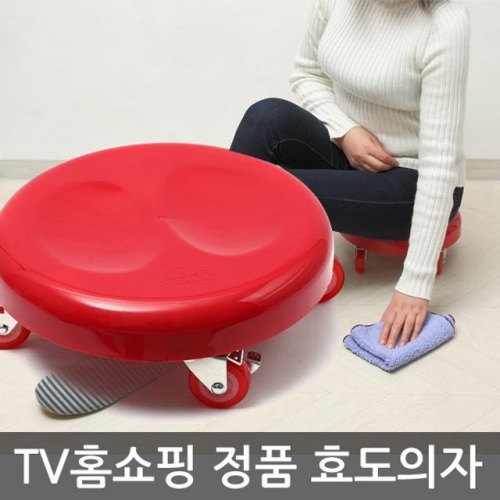 잇썸몰,효도 청소의자 최 고급형-청소의자 걸레 바퀴달린의자