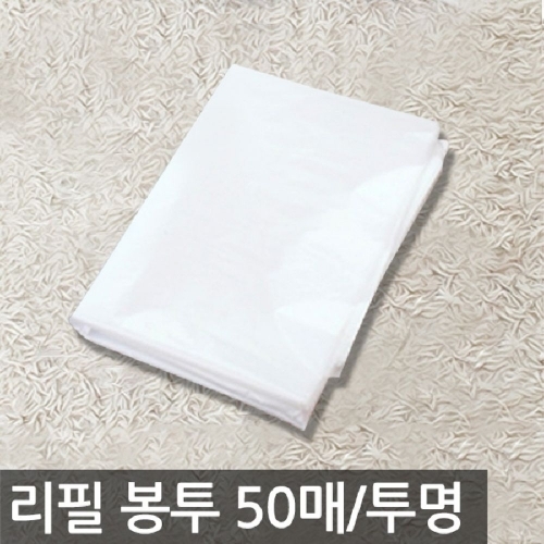 잇썸몰,재활용 분리수거함 비닐봉투 50매 투명