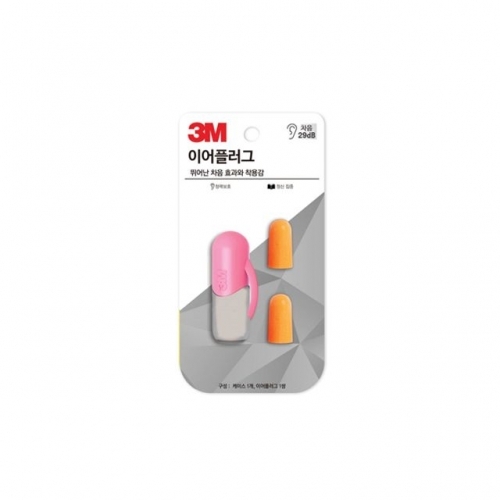 잇썸몰,3M)이어플러그(휴대용귀마개) (반품불가)_1개입