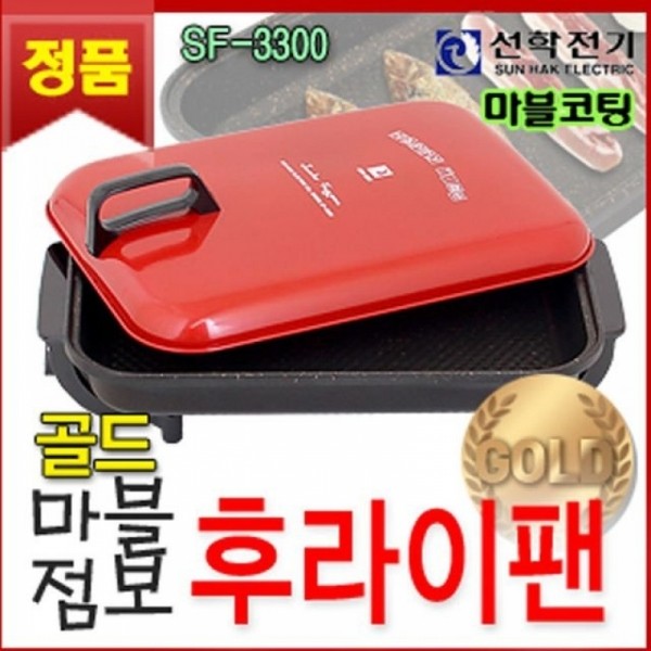 잇썸몰,선학_전기후라이팬 SF-3300