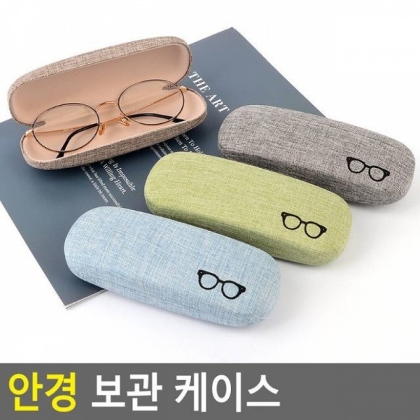 잇썸몰,안경 보관 케이스