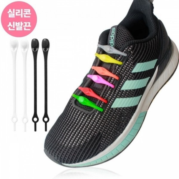 잇썸몰,실리콘 고무줄 신발끈 운동화끈 밴드 클립 12p
