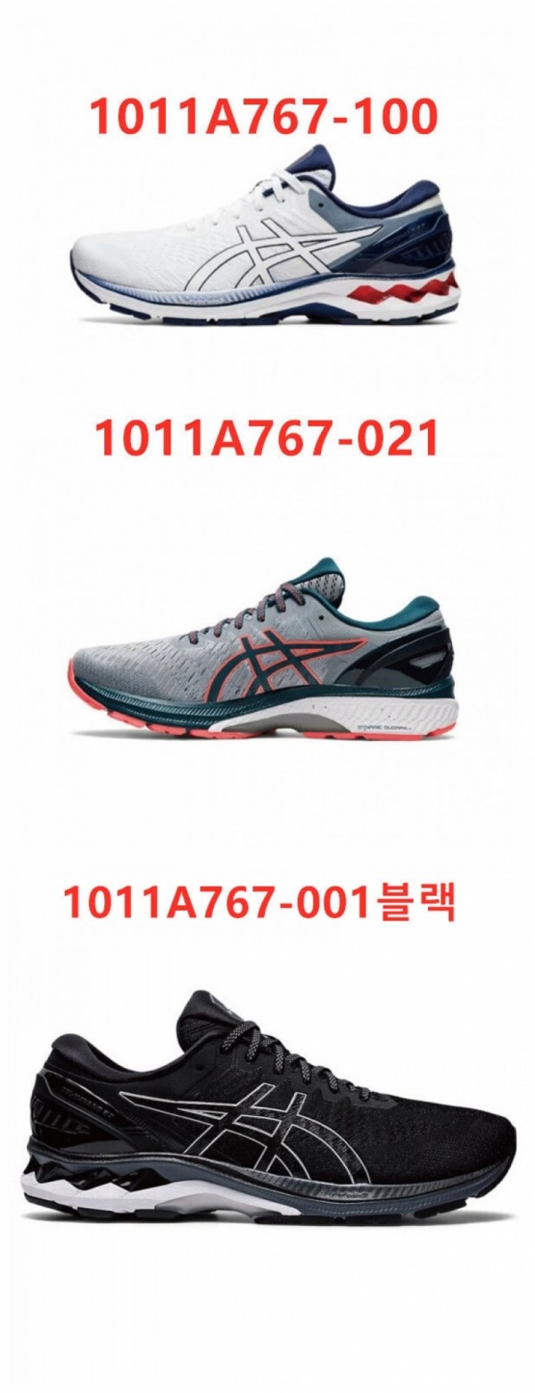 잇썸몰,아식스 젤 카야노 27 맨즈 런닝화 운동화 런닝슈즈 마라톤 조깅화 - 1011A767-001
